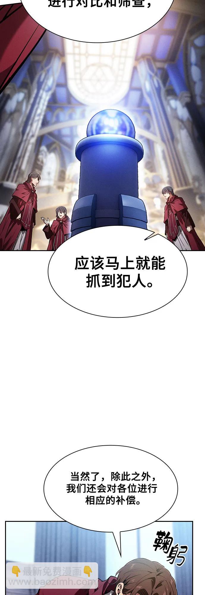 第77话54
