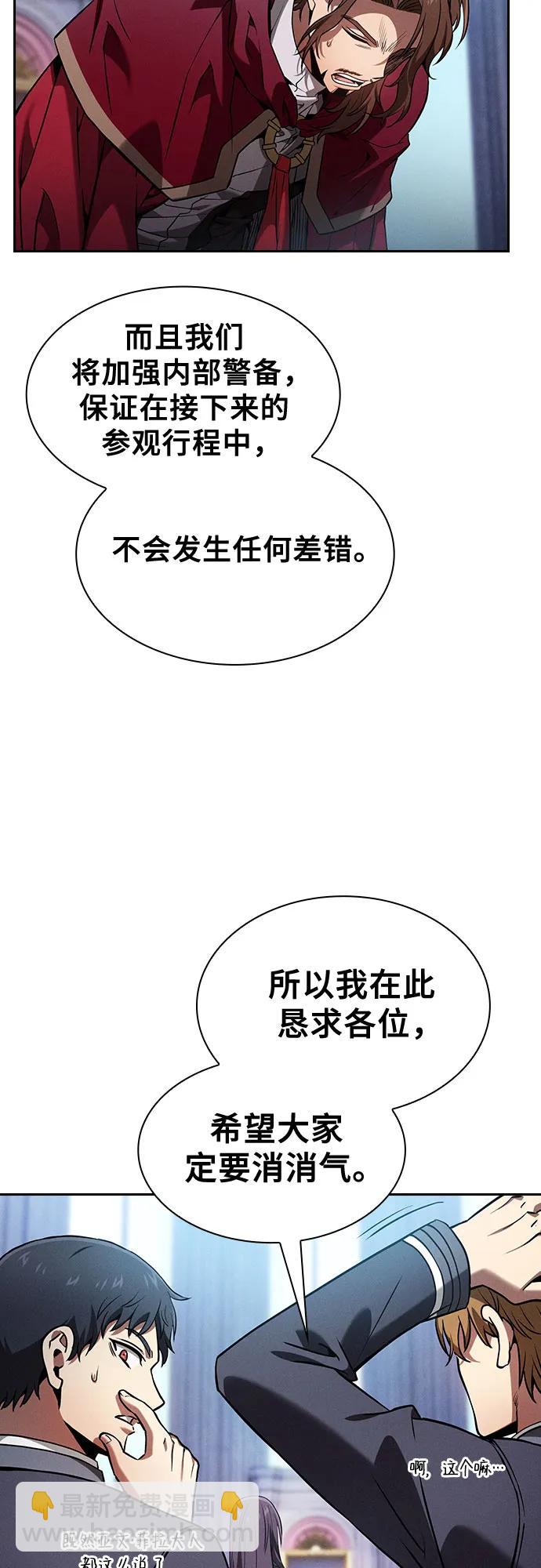 第77话55