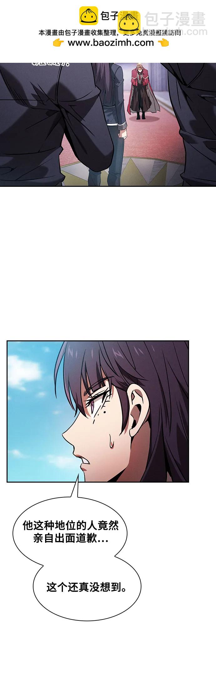第77话56