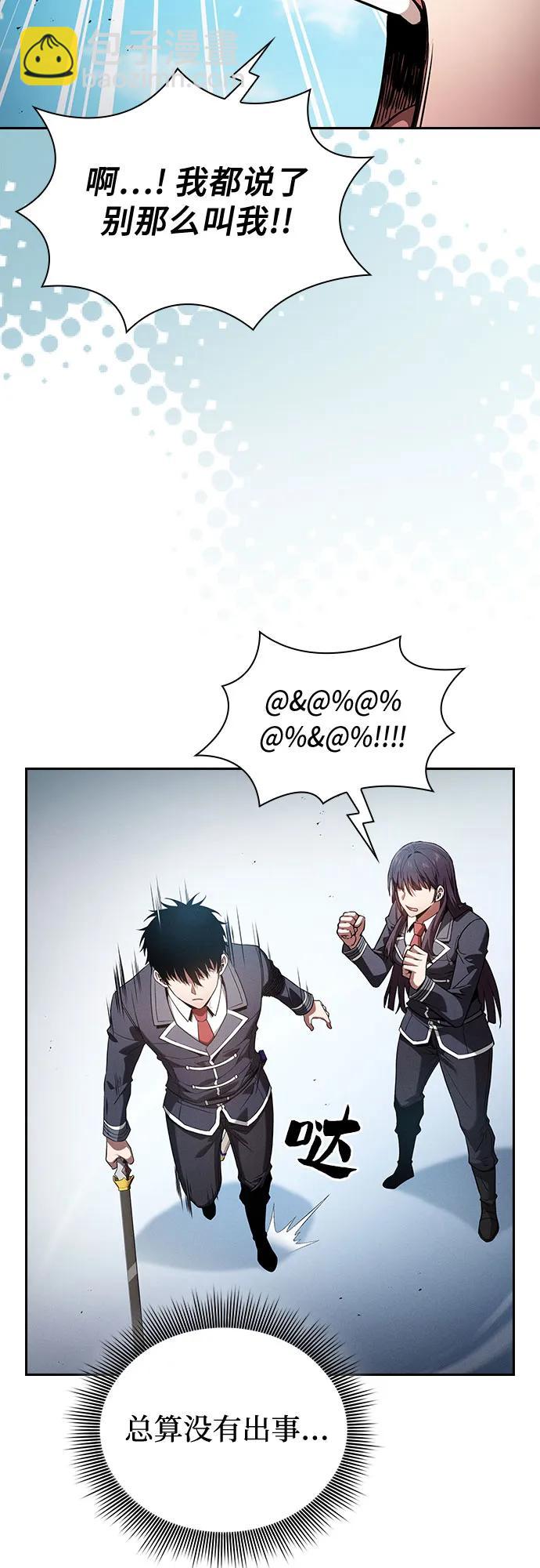 第77话6