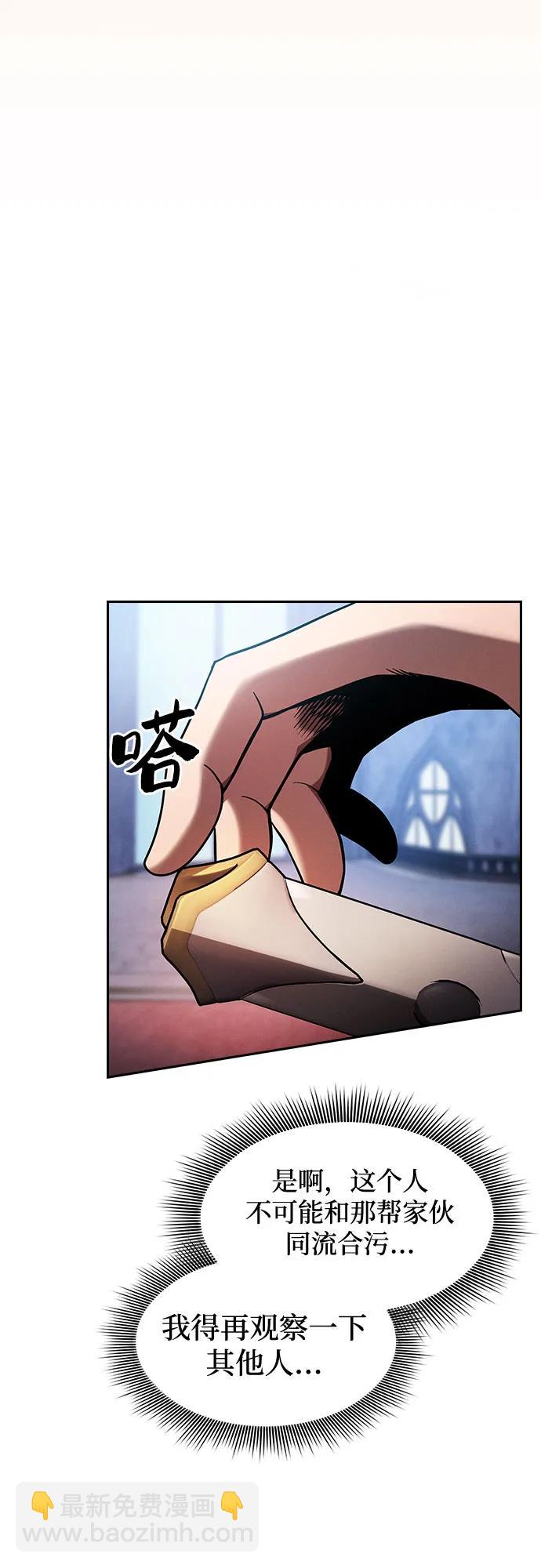第77话64