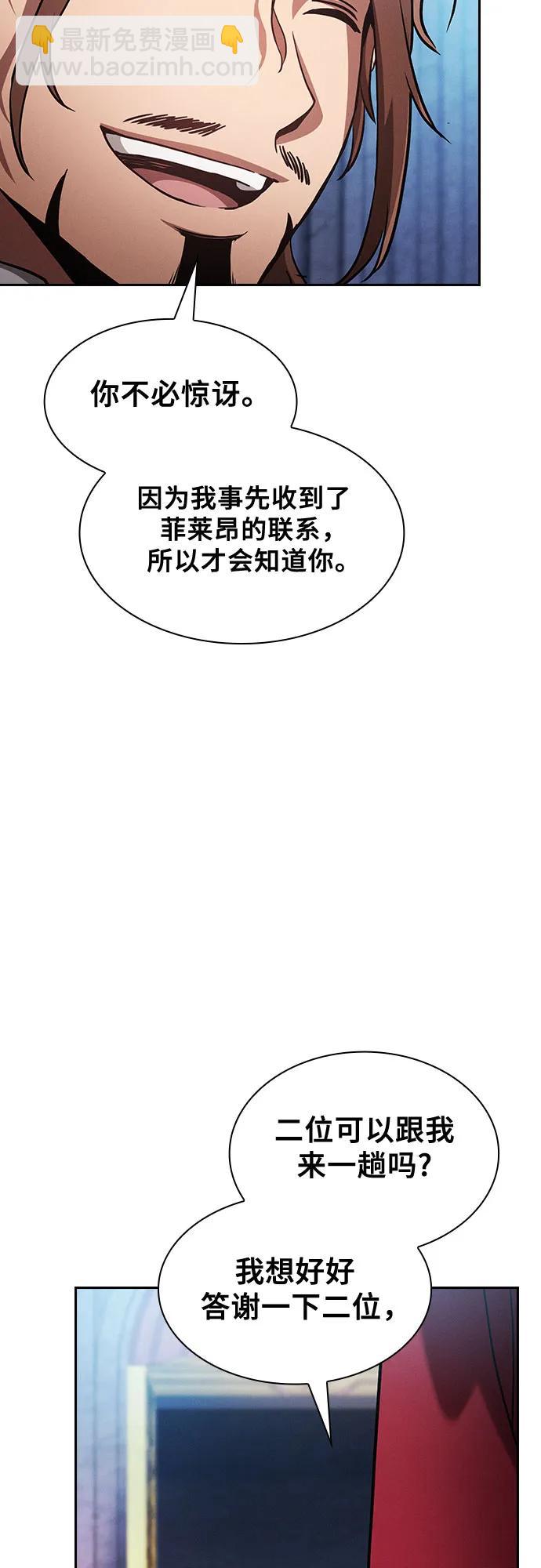 第77话68