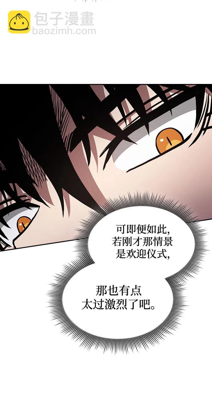 第77话7