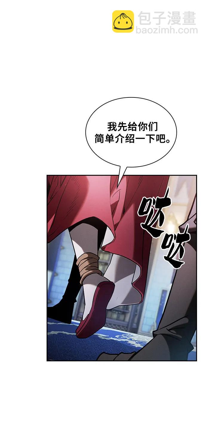 第77话71