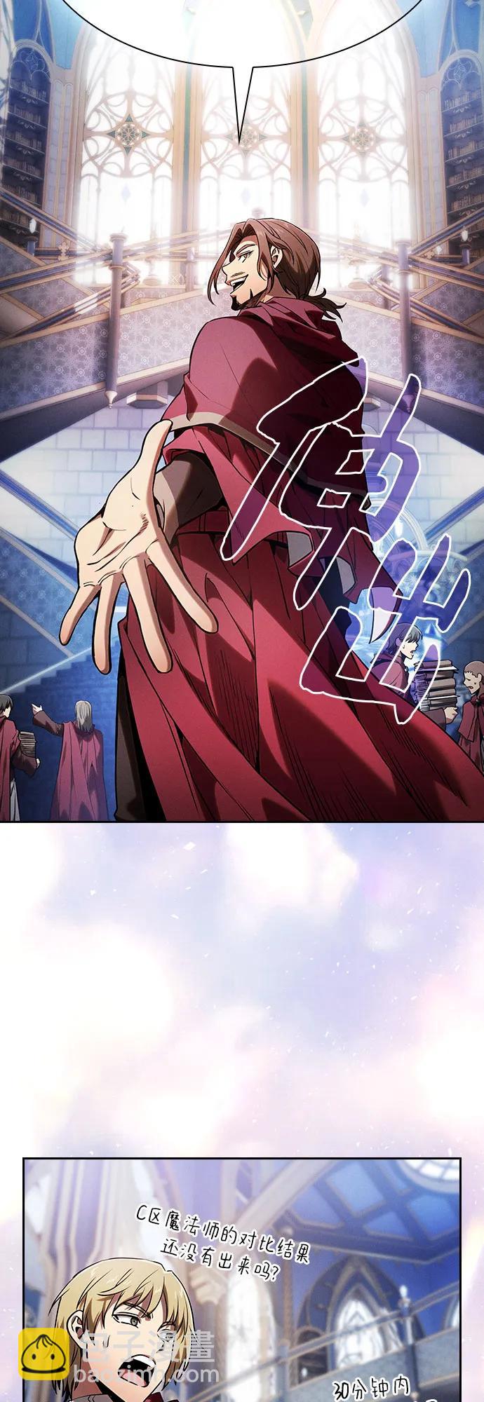 第77话73