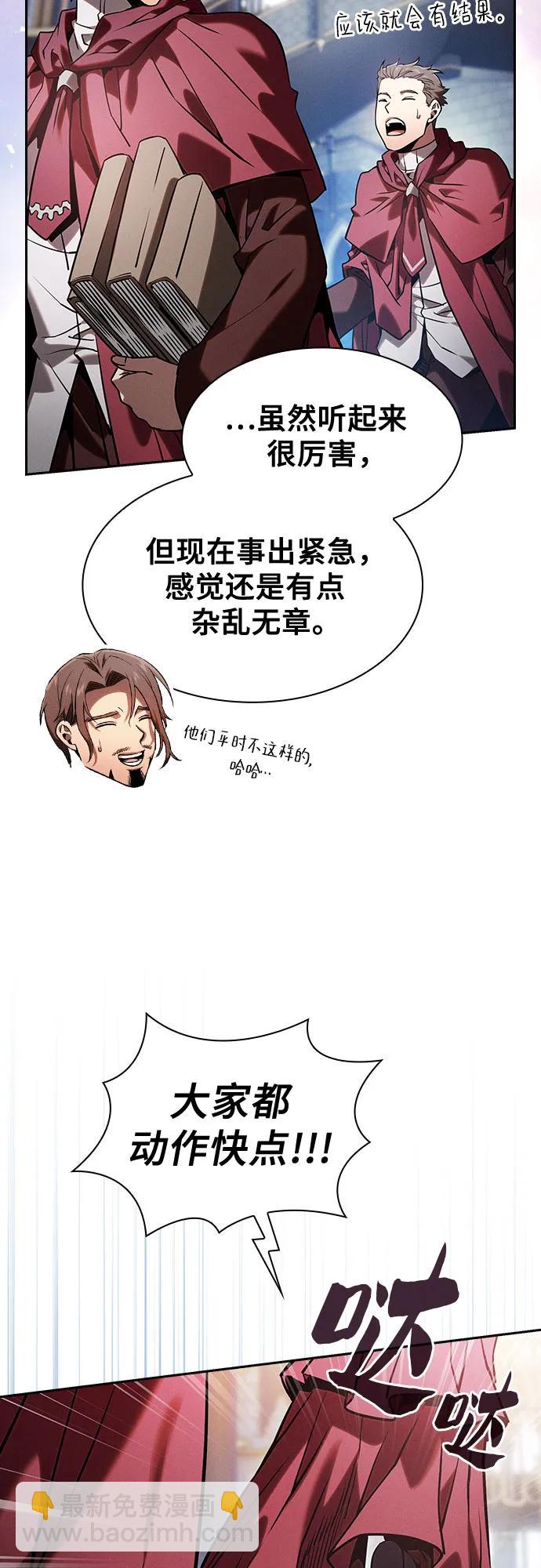 第77话74