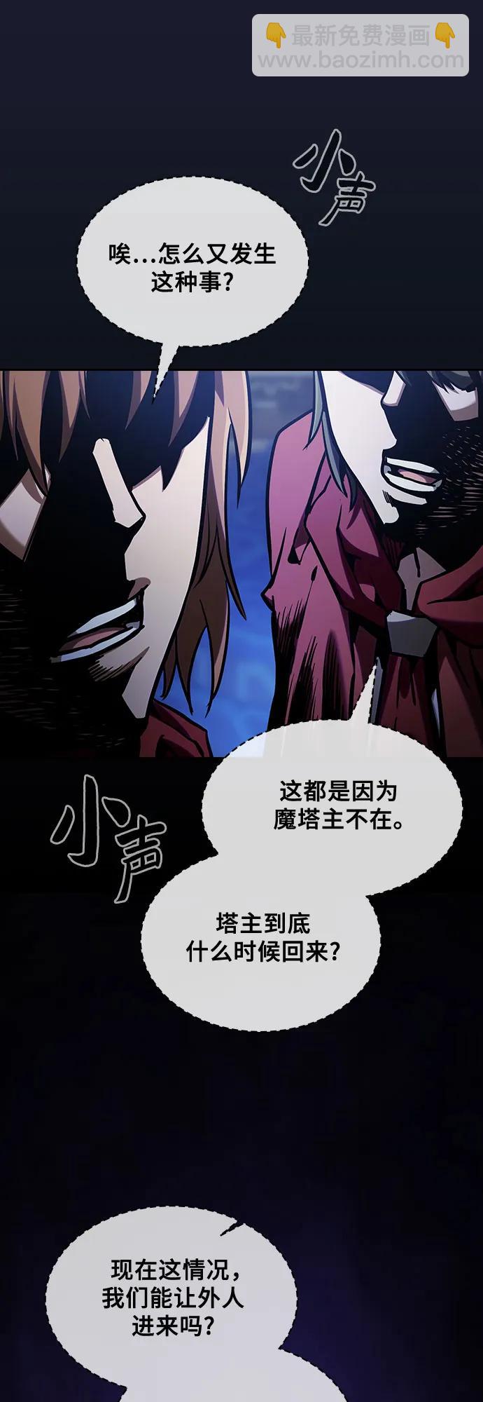 第77话79