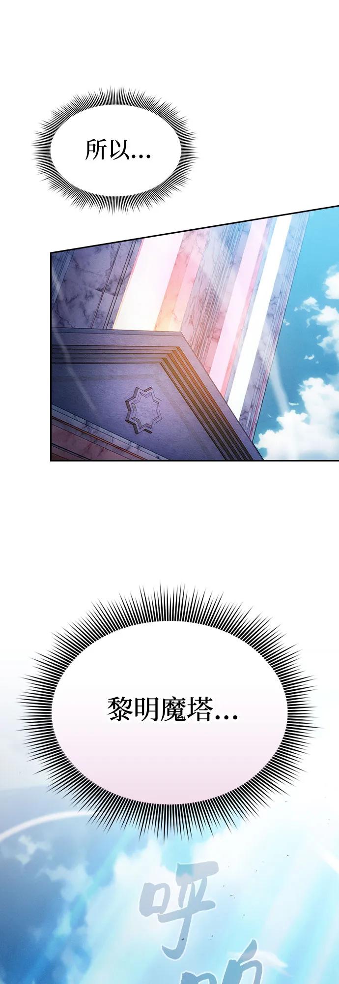 第77话8