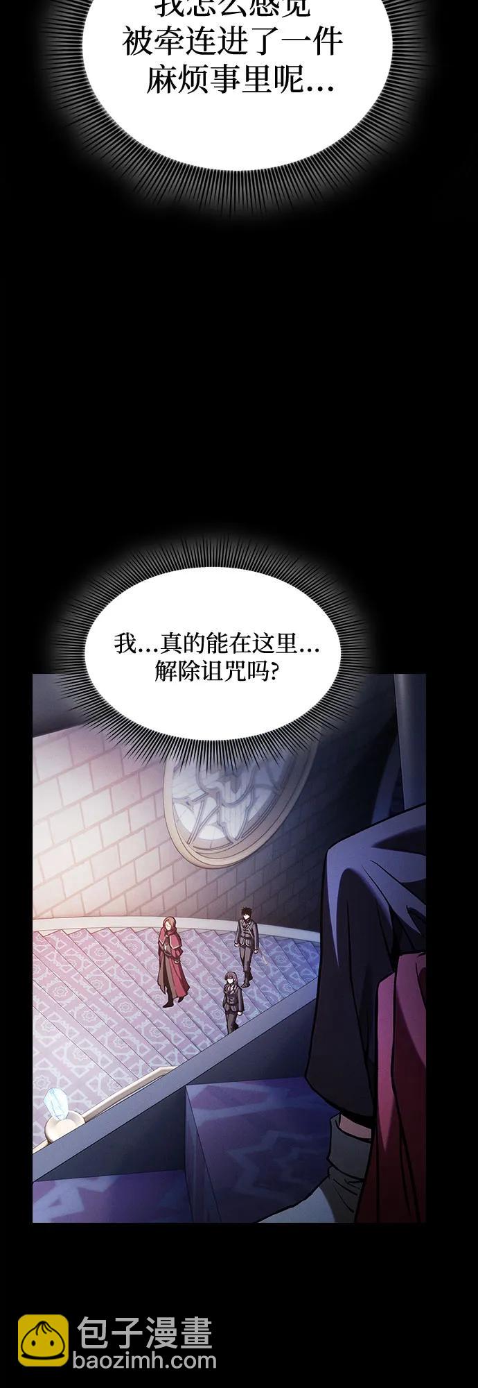 第77话81