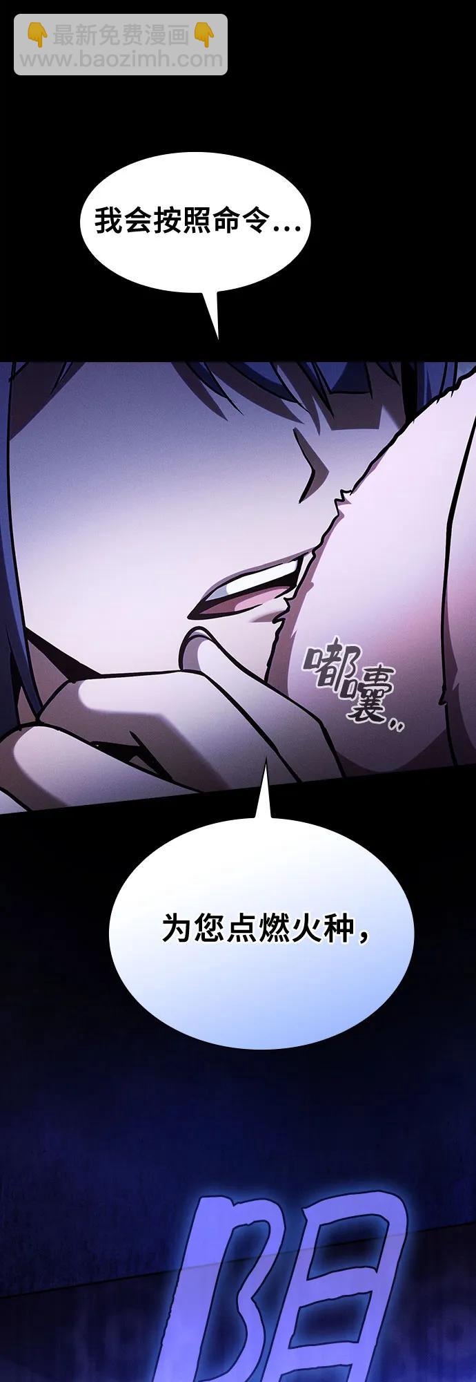 第77话83