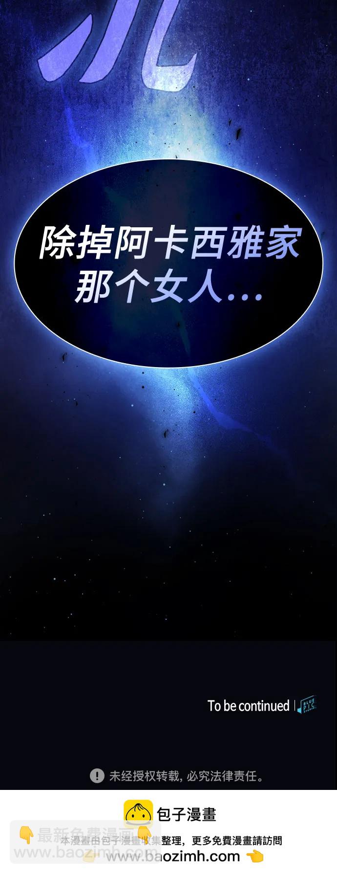 第77话85