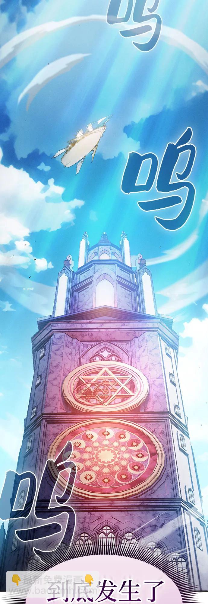 第77话9