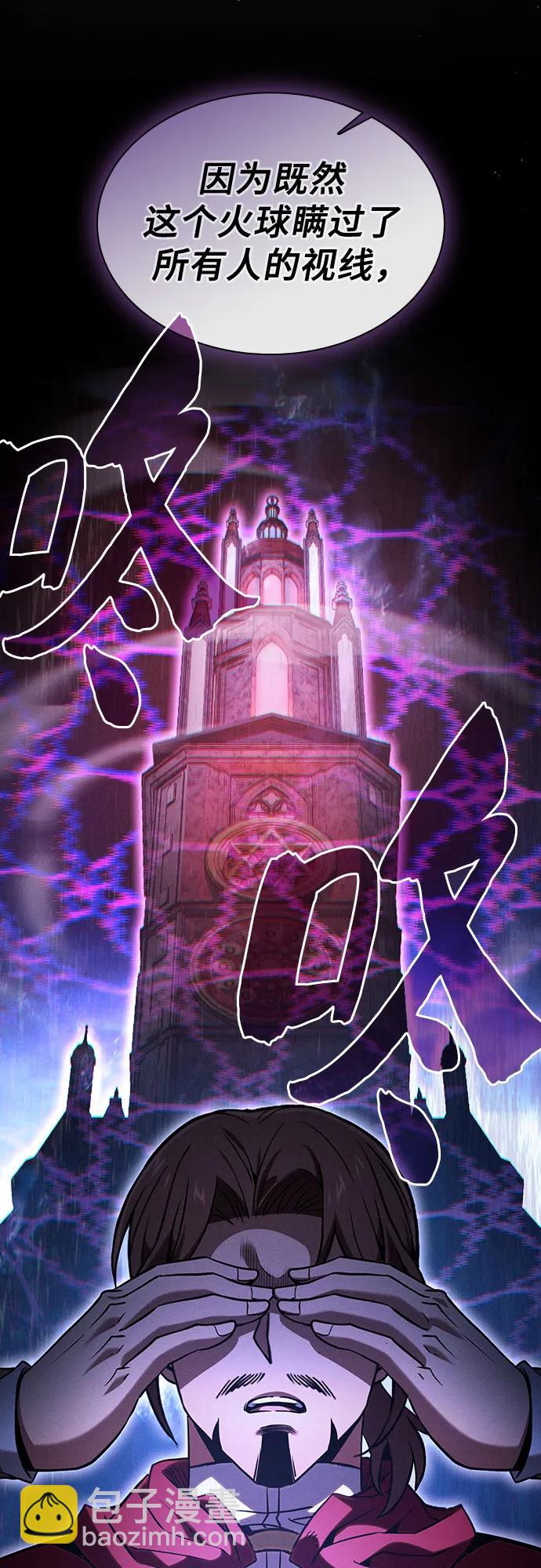 第78话11