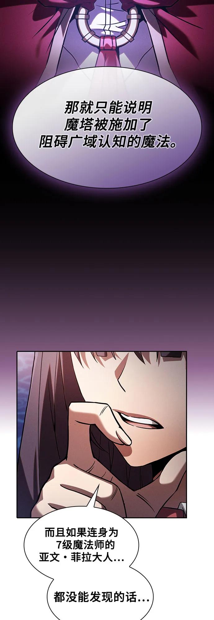 第78话12