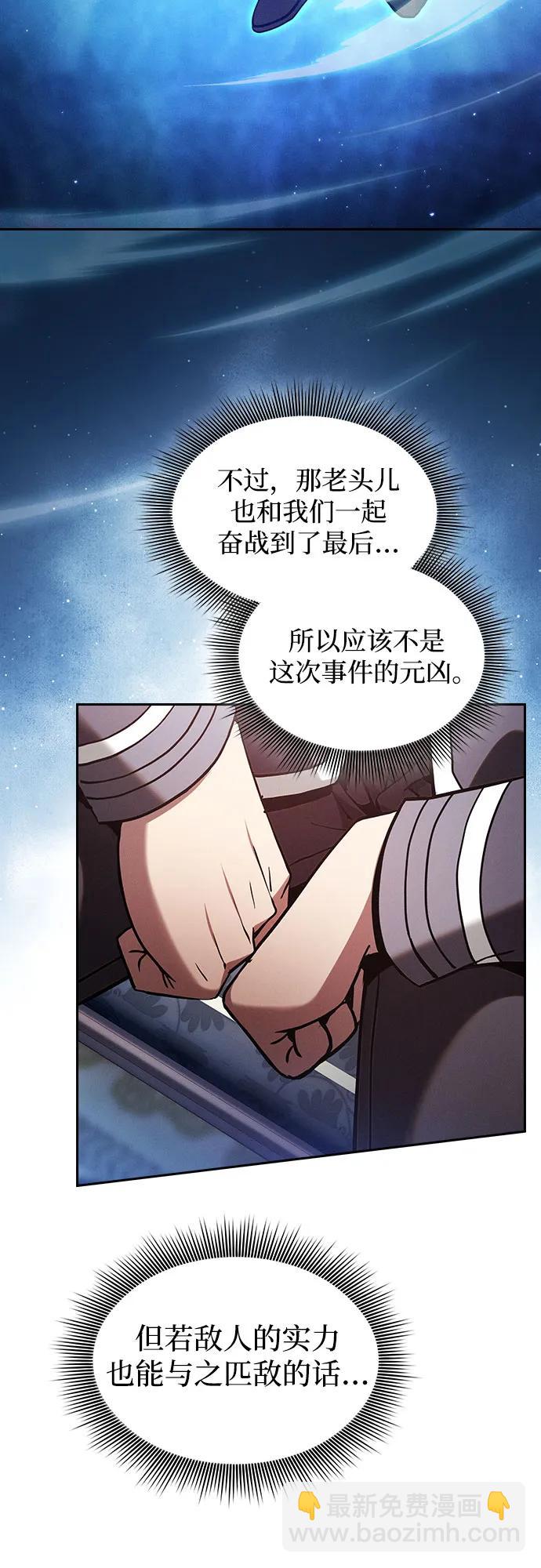 第78话15