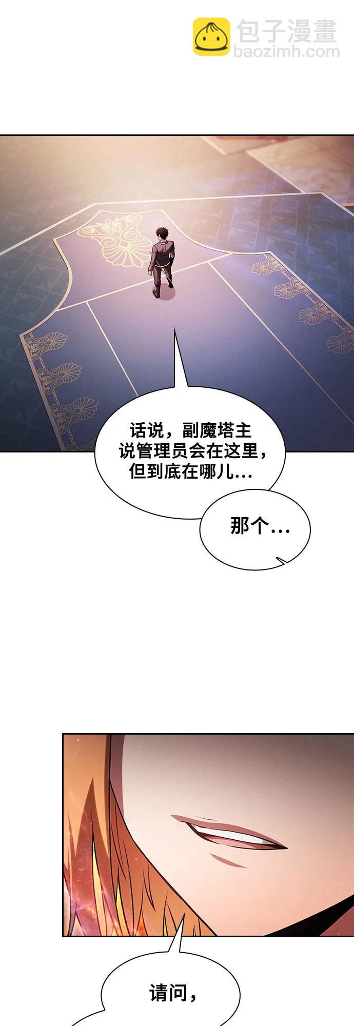 第78话37