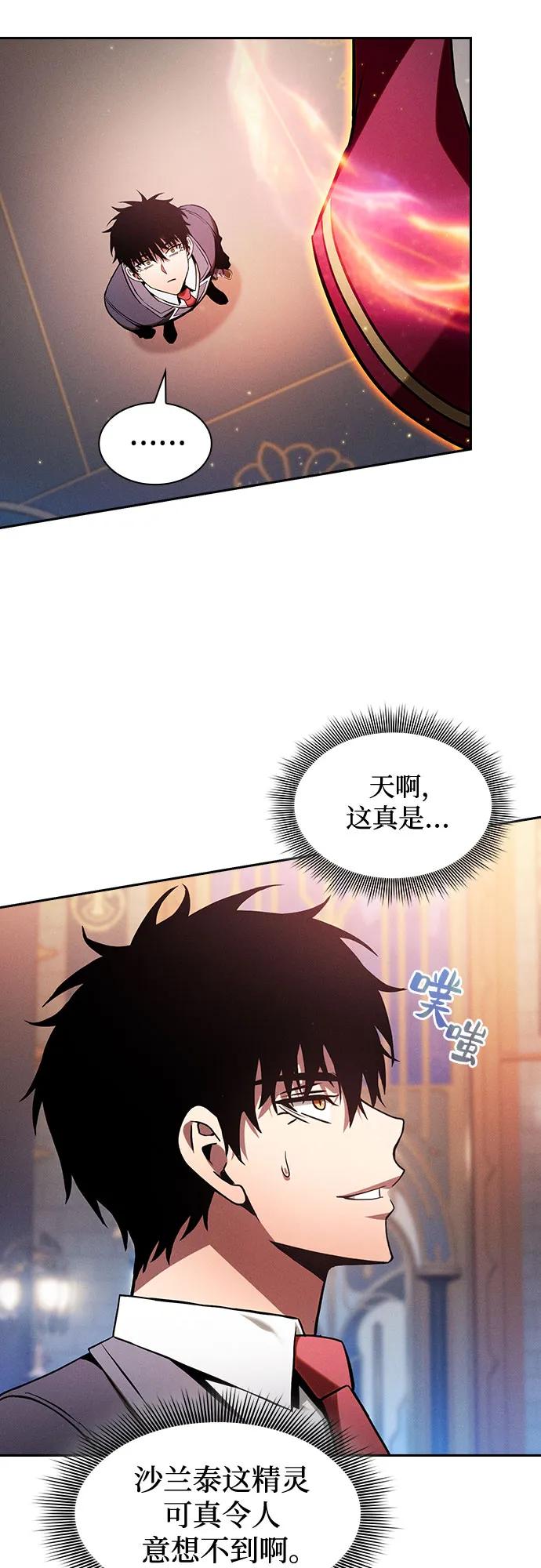 第78话41
