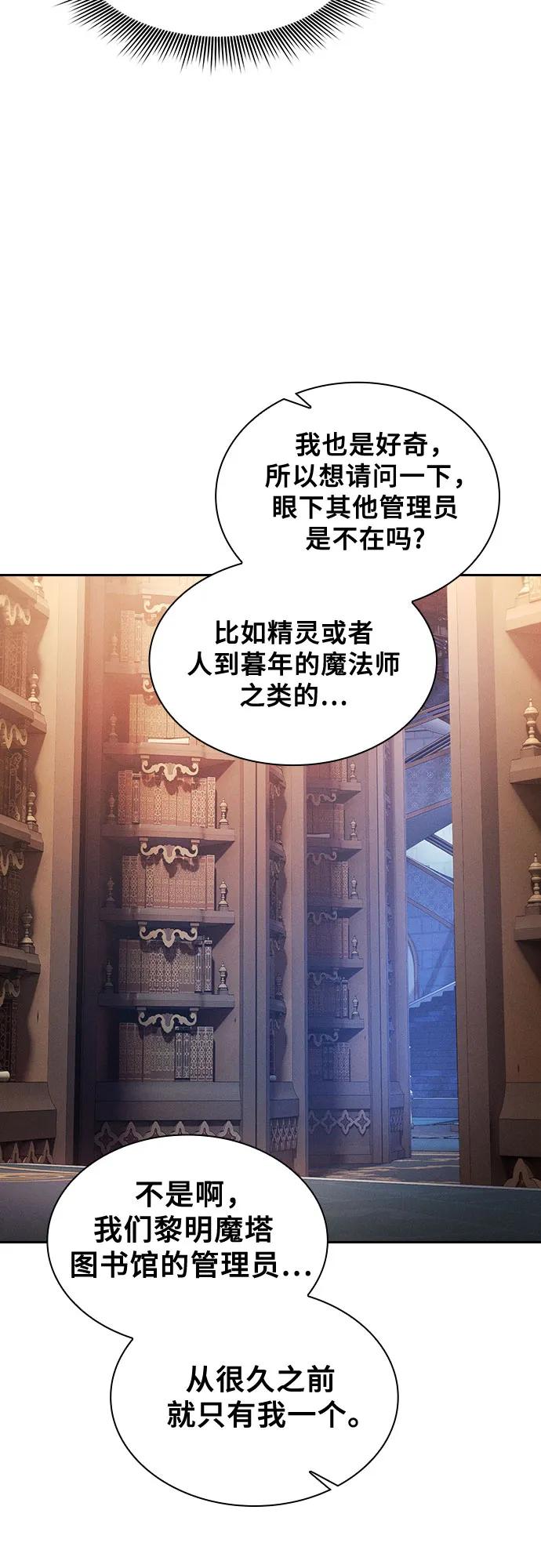 第78话42