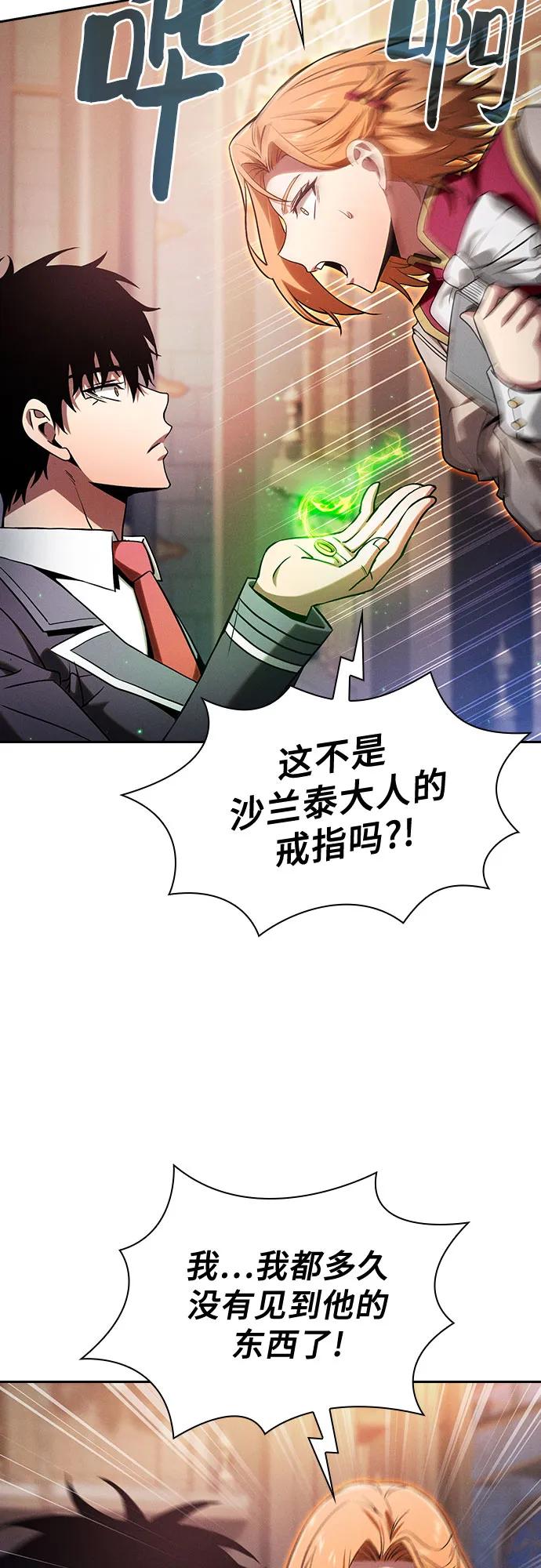 第78话50