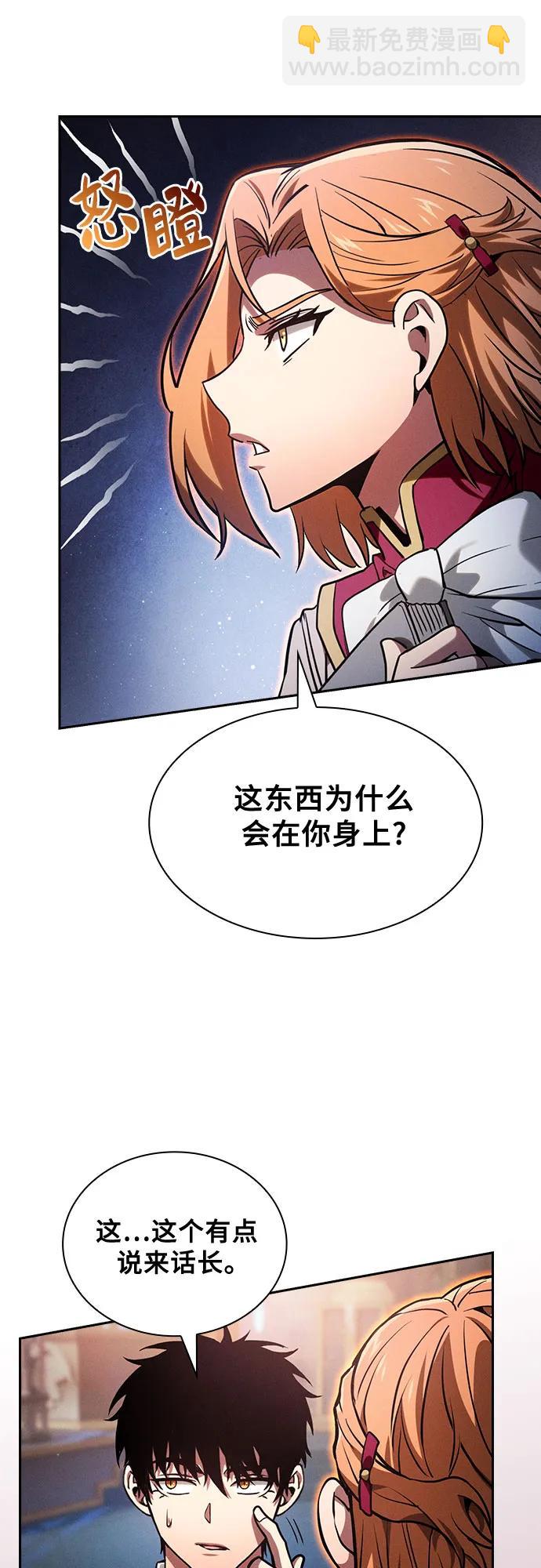 第78话52