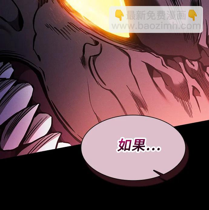 第78话58