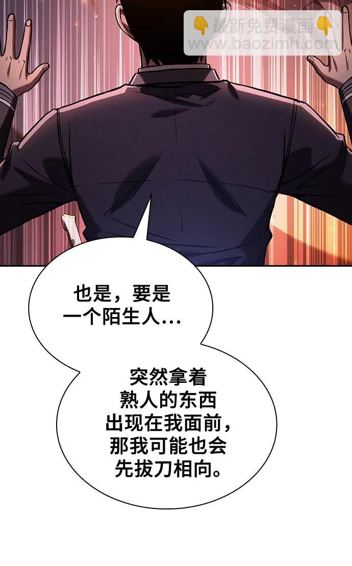 第78话65