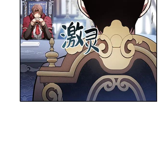 第78话7