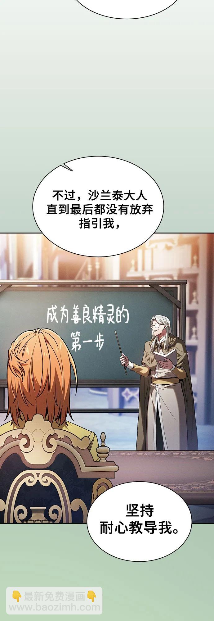 第79话26