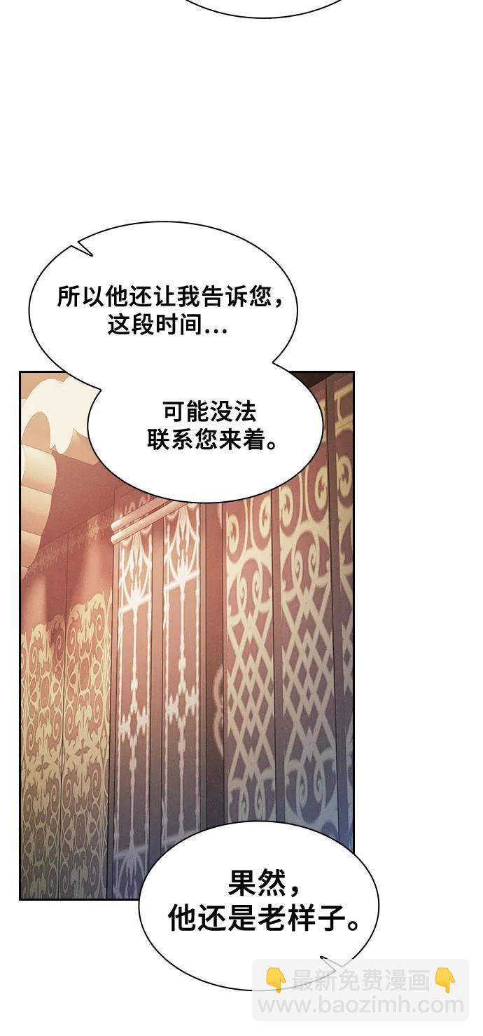 第79话35