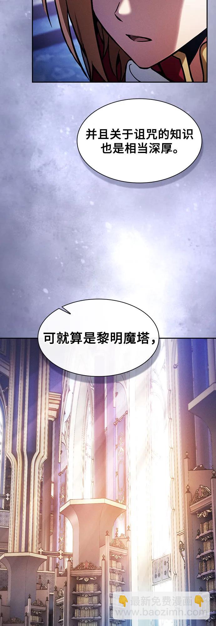 第79话66