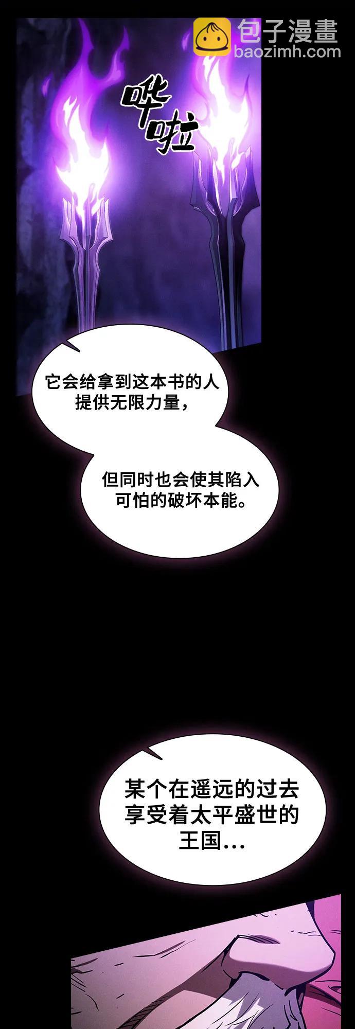 第79话69