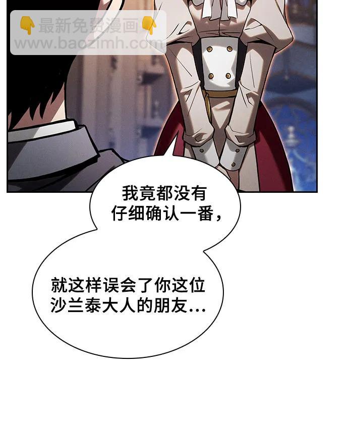 第79话7