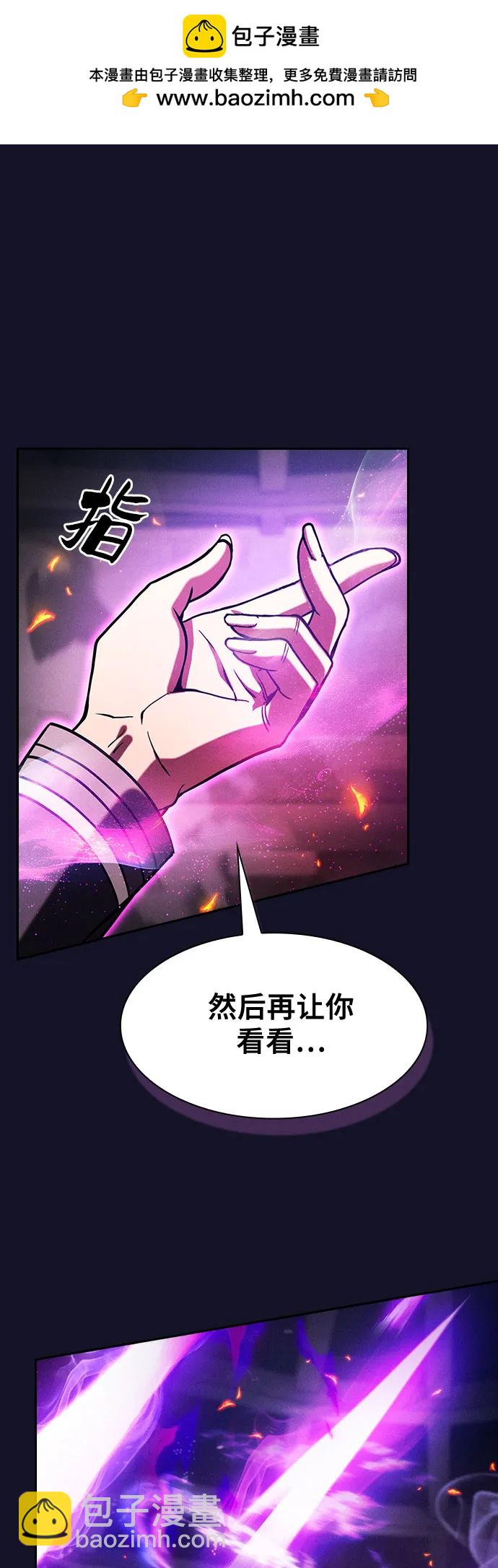 第81话1