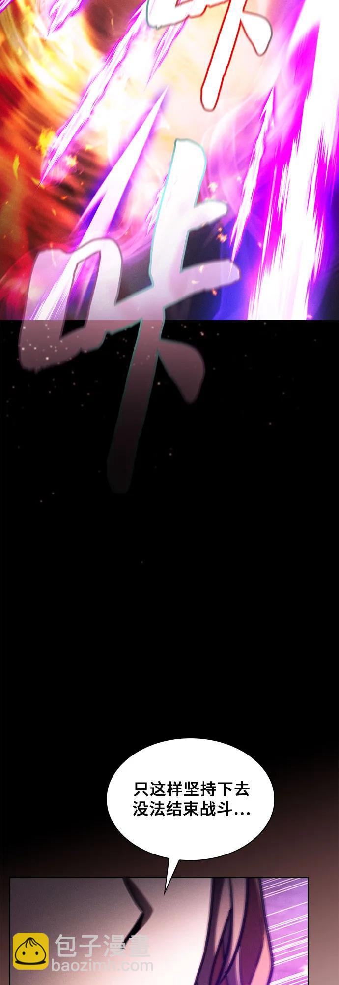 第81话10