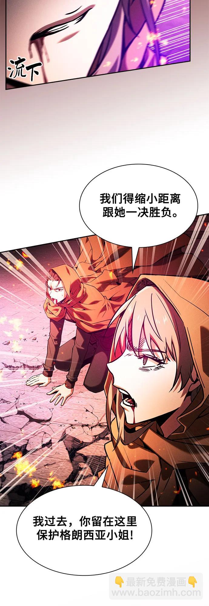 第81话11