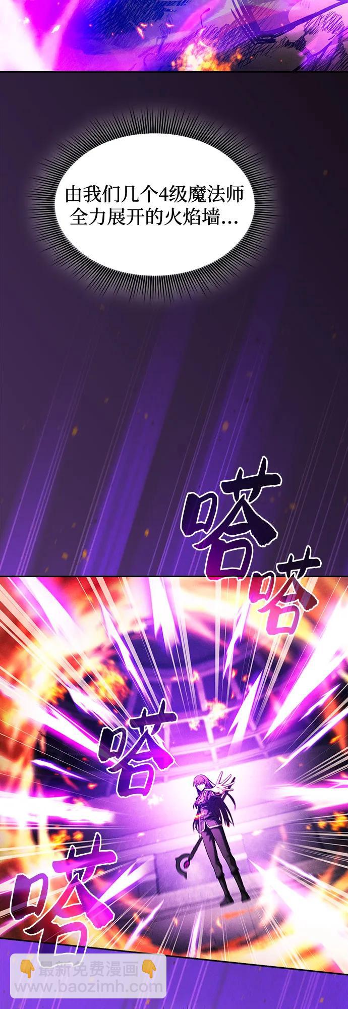 第81话16