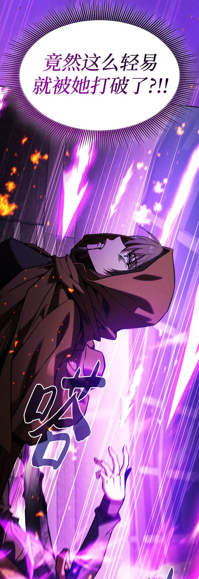 第81话17