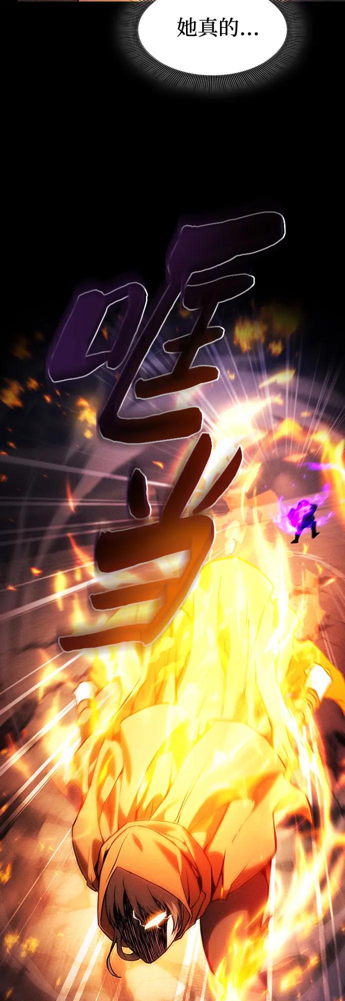 第81话19