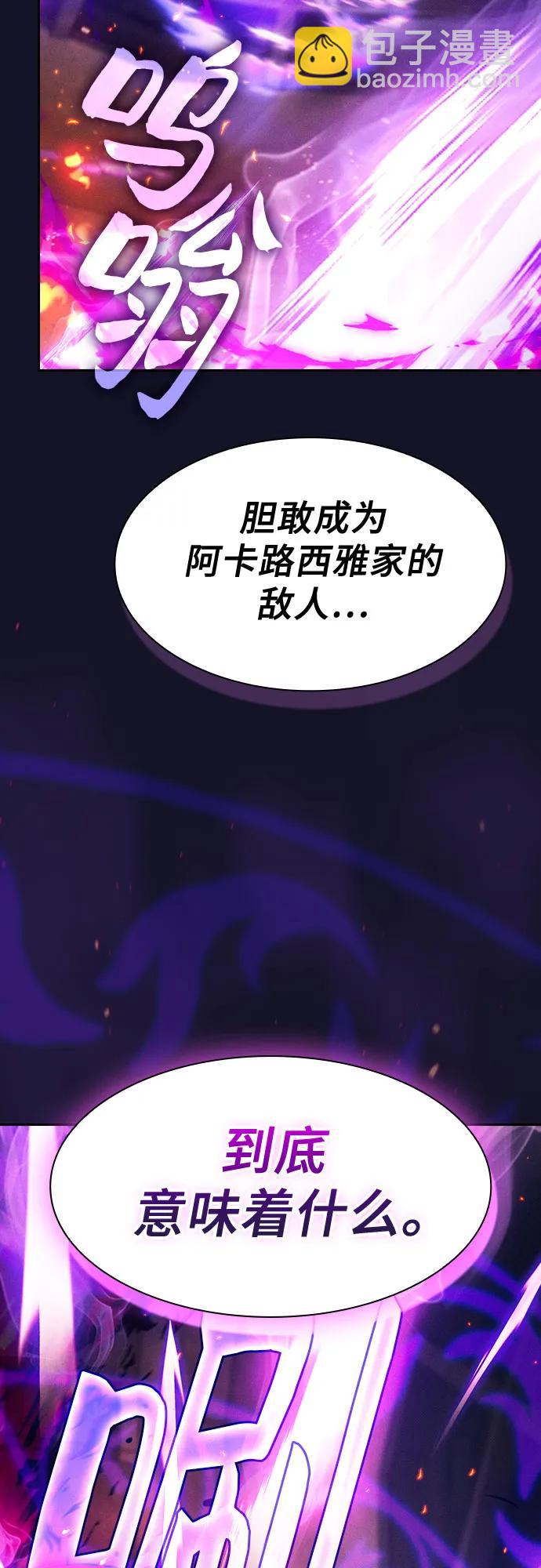 第81话2