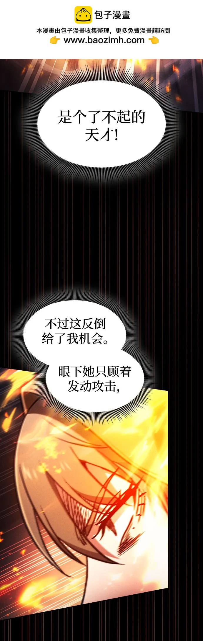 第81话20