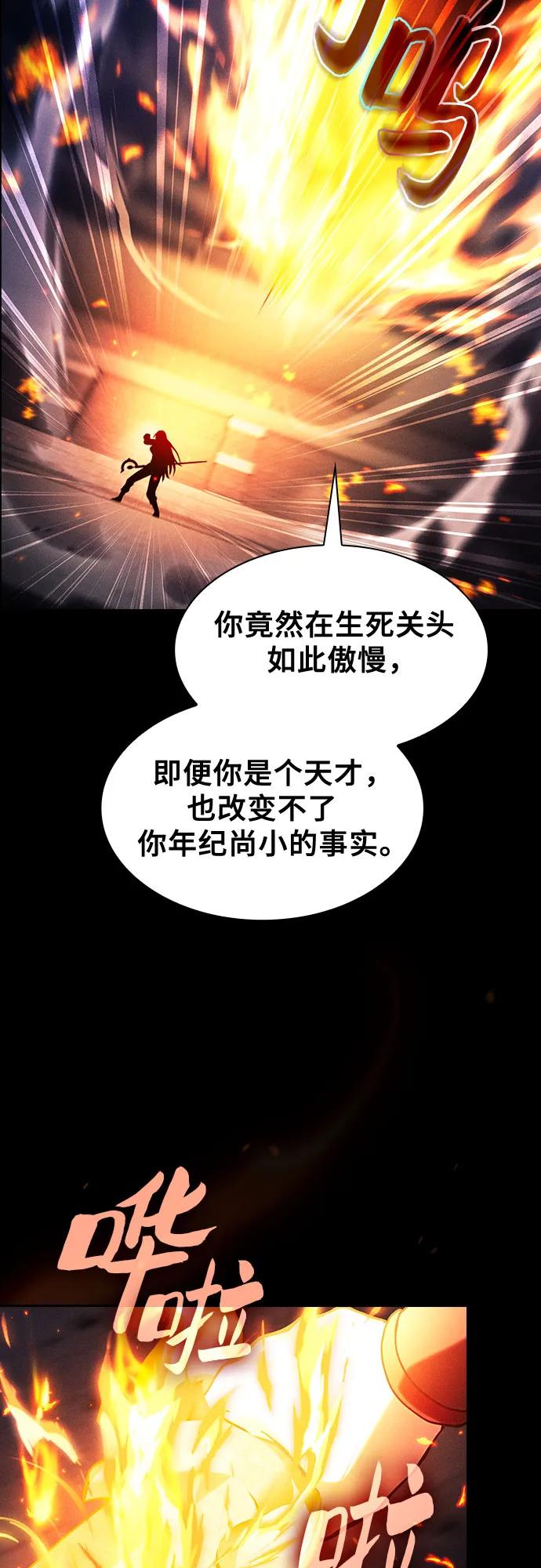 第81话24