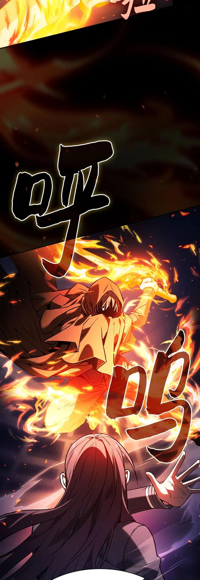第81话25