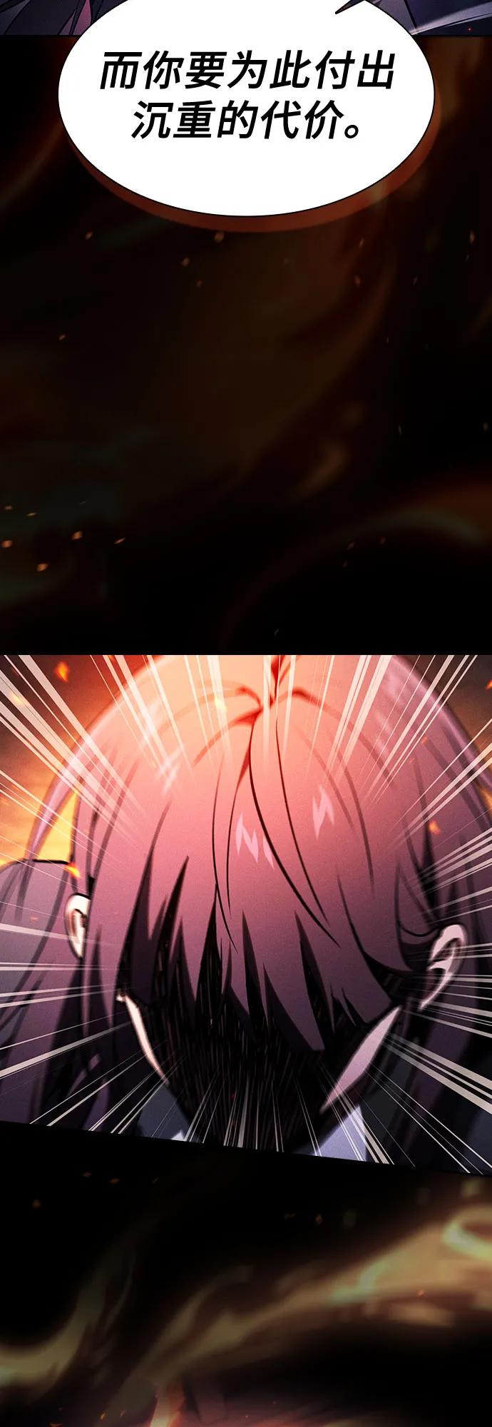 第81话26