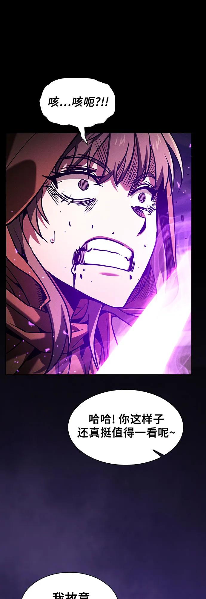 第81话29