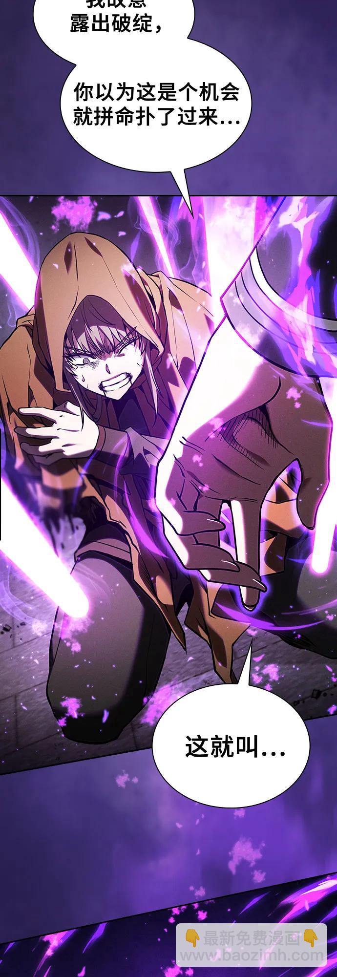 第81话30