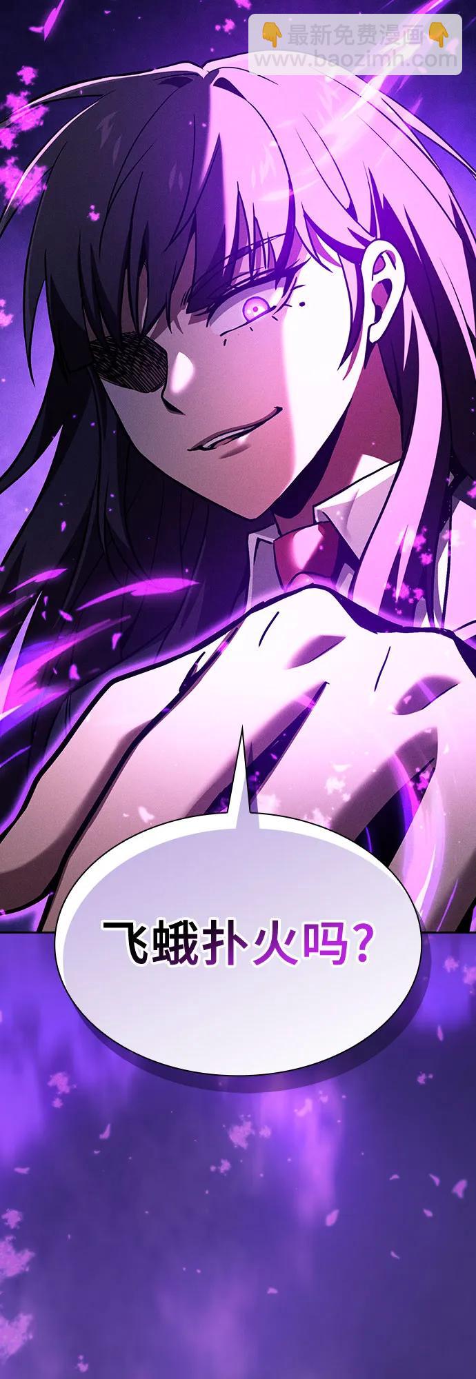 第81话31