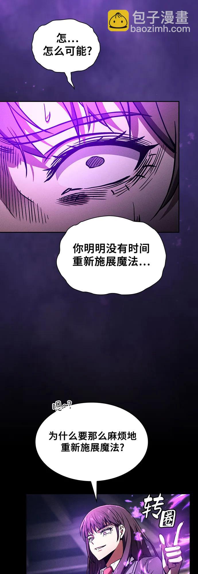 第81话32