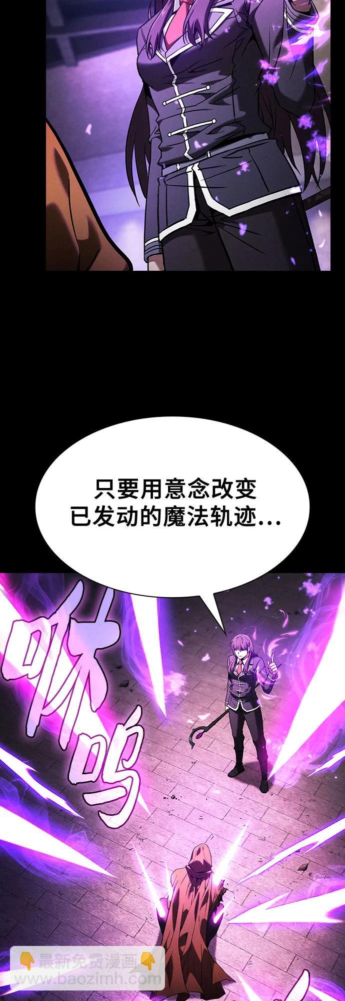 第81话33