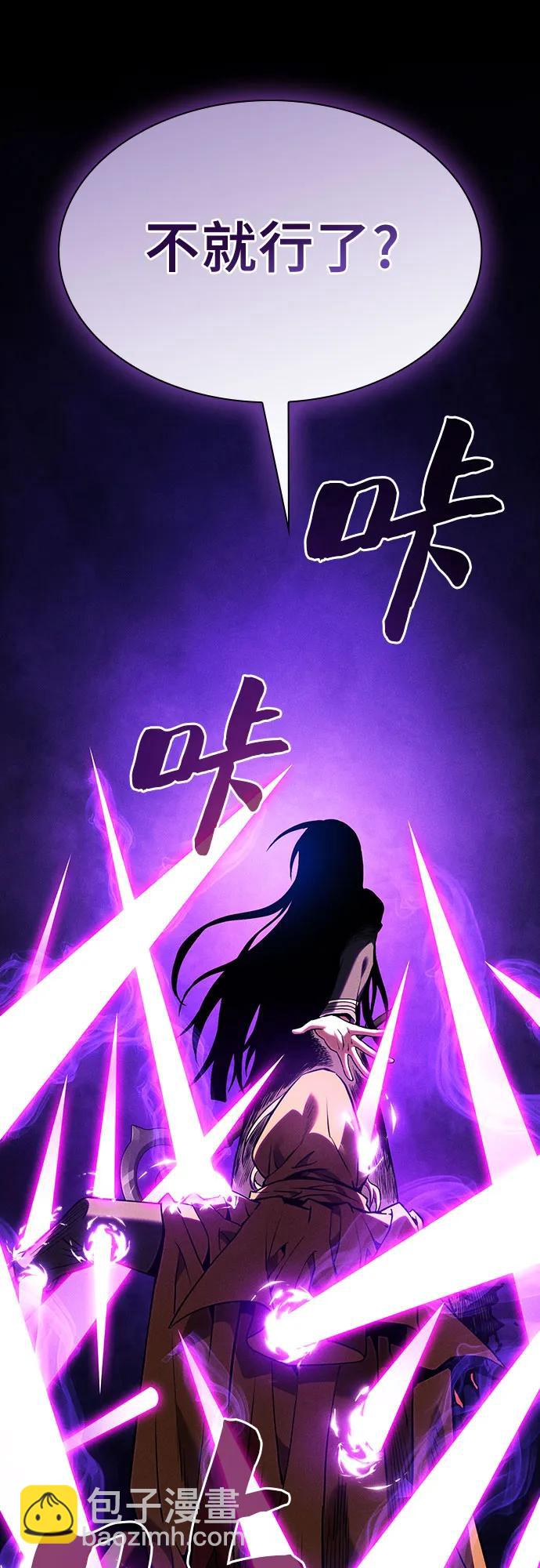 第81话36
