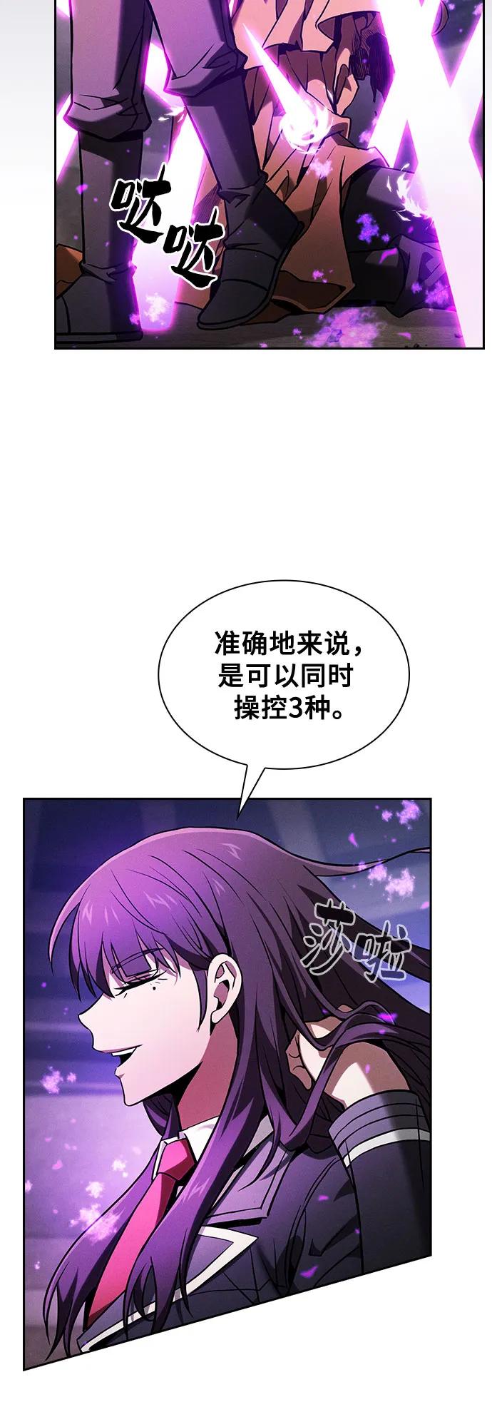 第81话38